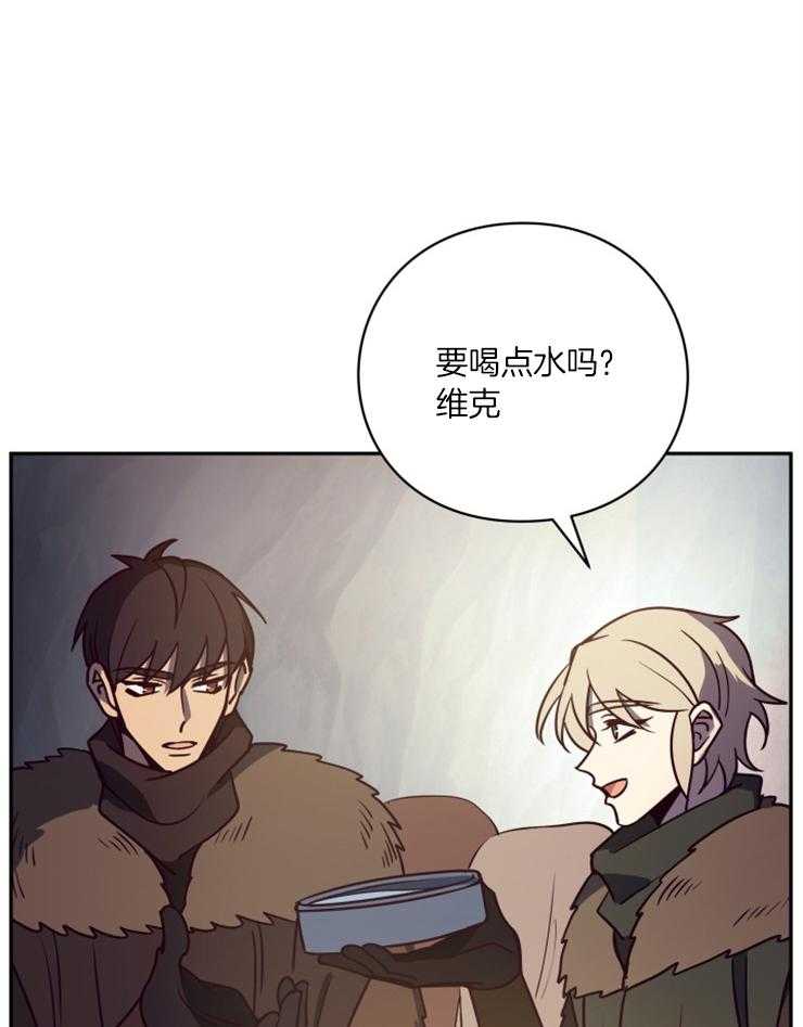 《异界探路者》第55话 魔法师费钱 第28页