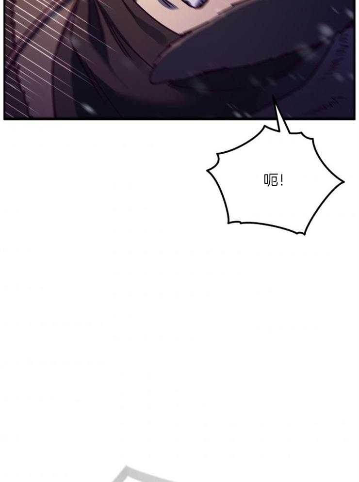 《异界探路者》第55话 魔法师费钱 第2页