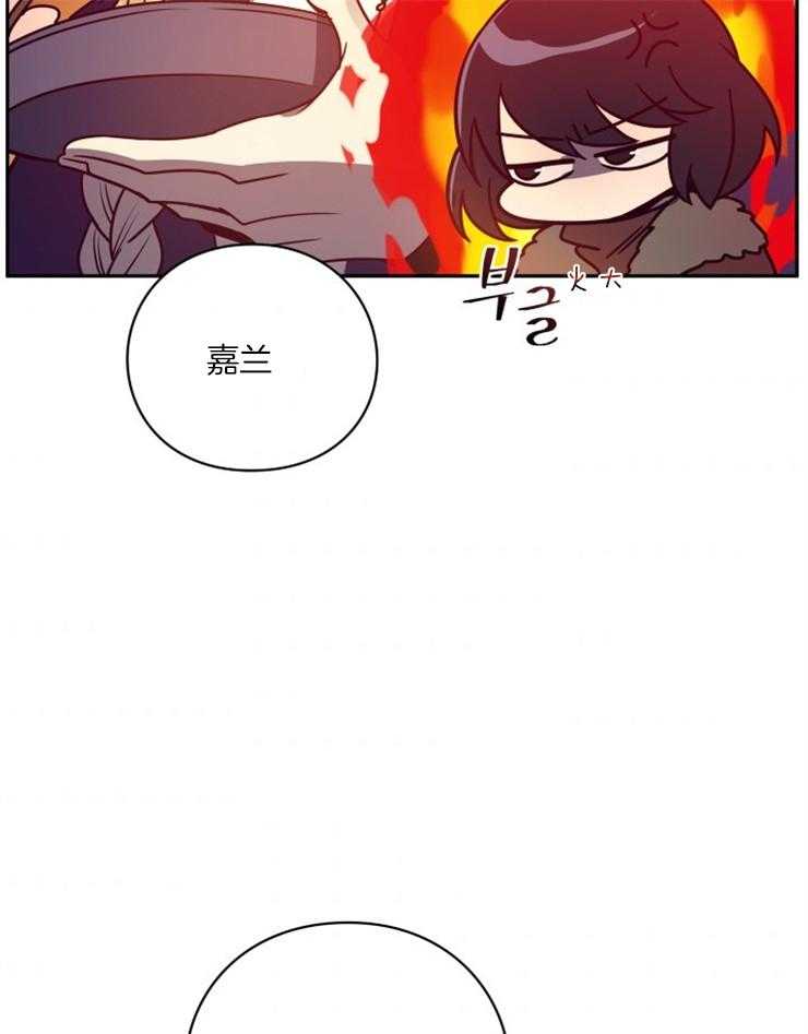 《异界探路者》第55话 魔法师费钱 第32页