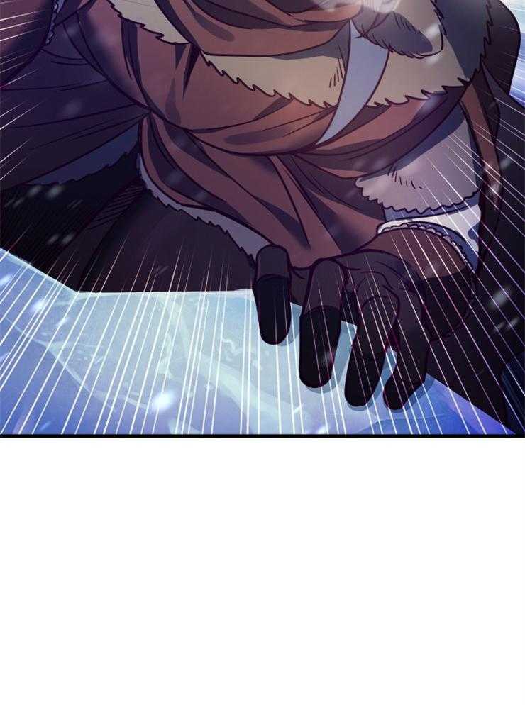 《异界探路者》第55话 魔法师费钱 第4页