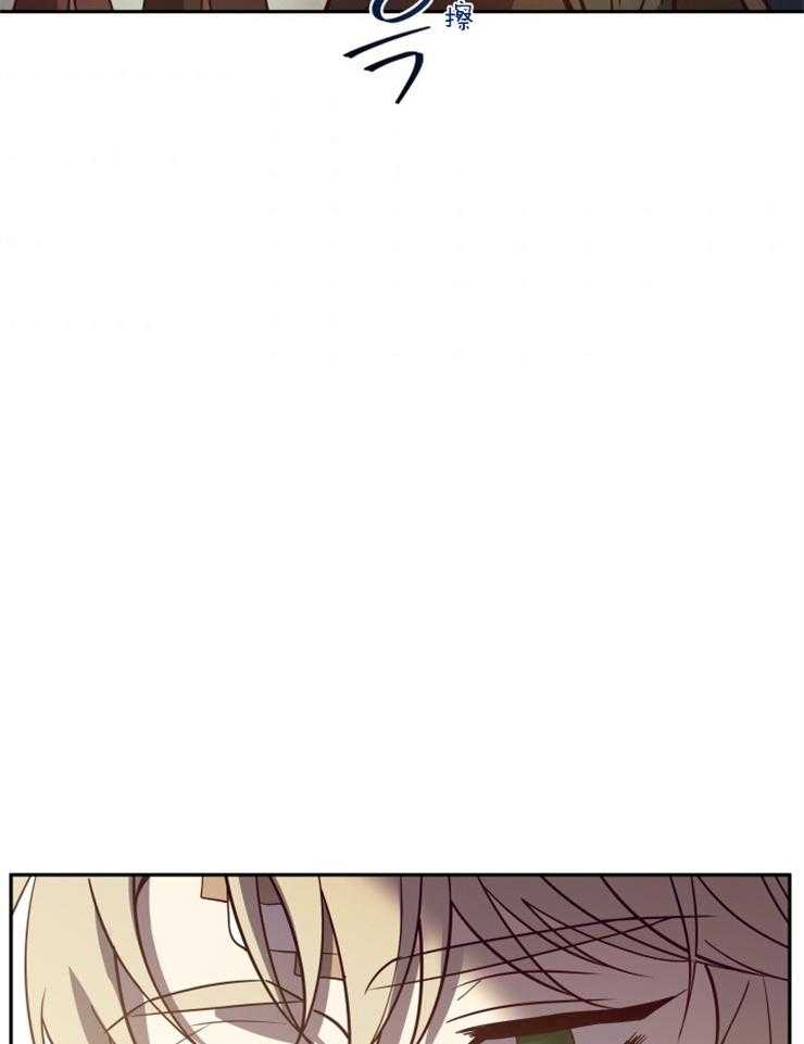 《异界探路者》第55话 魔法师费钱 第55页