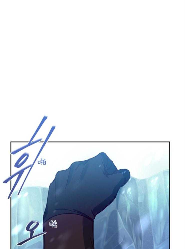 《异界探路者》第55话 魔法师费钱 第5页