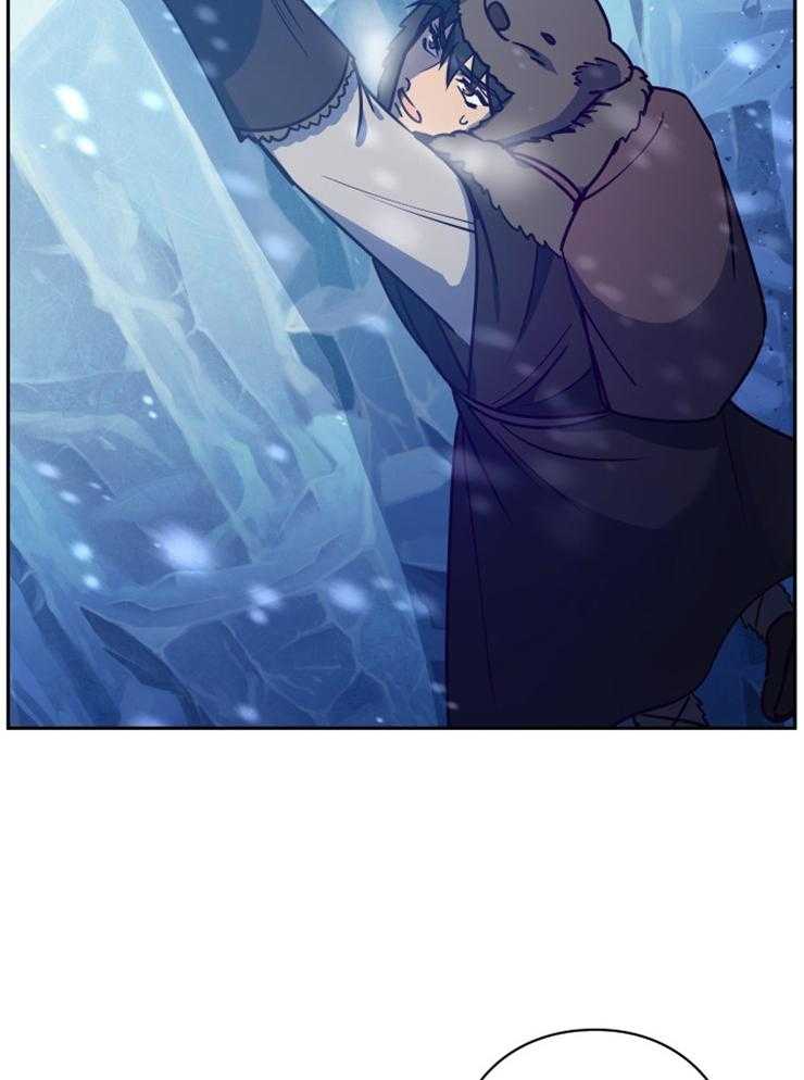 《异界探路者》第55话 魔法师费钱 第7页