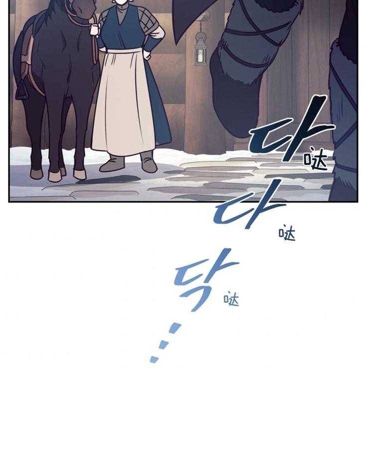《异界探路者》第53话 亲切的人们 第40页