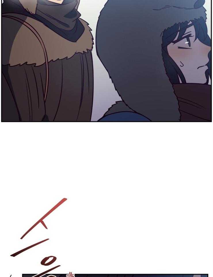 《异界探路者》第54话 冰墙 第11页