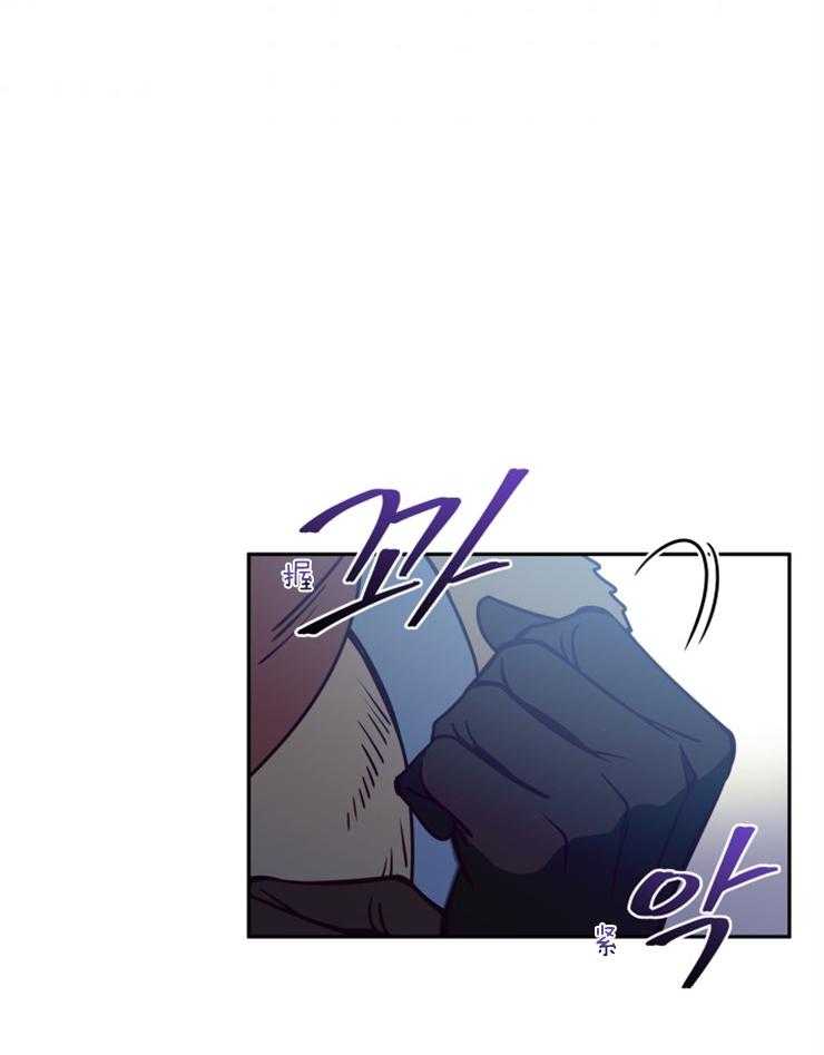 《异界探路者》第54话 冰墙 第18页