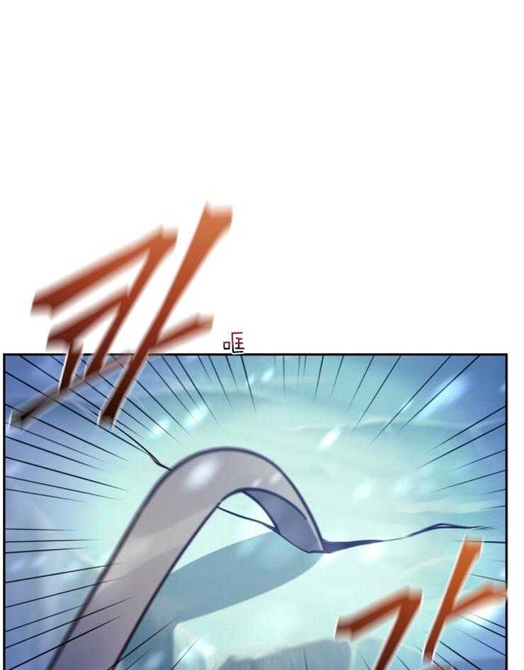 《异界探路者》第54话 冰墙 第26页