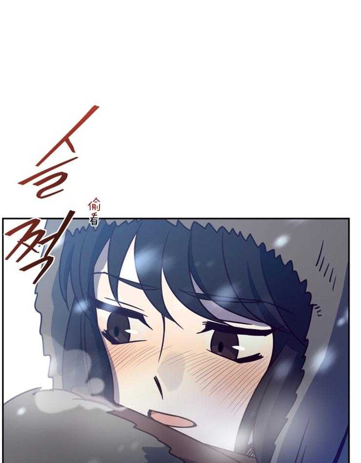 《异界探路者》第54话 冰墙 第29页