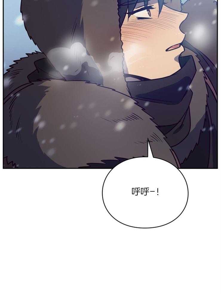 《异界探路者》第54话 冰墙 第34页