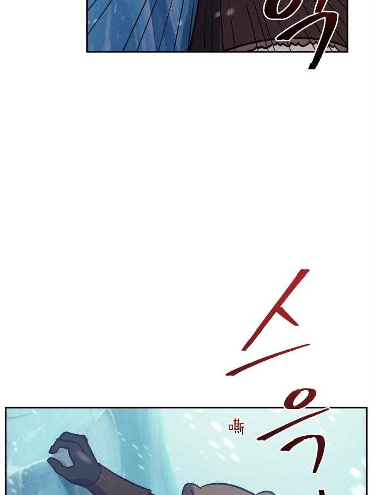 《异界探路者》第54话 冰墙 第36页
