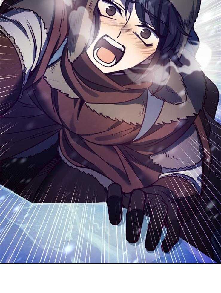 《异界探路者》第54话 冰墙 第43页