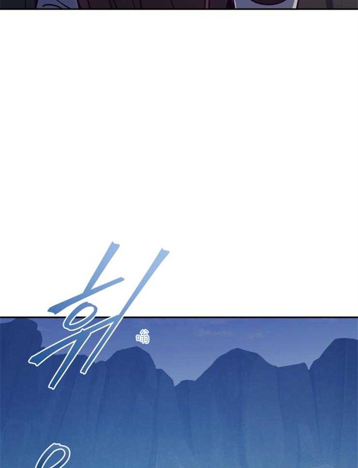 《异界探路者》第54话 冰墙 第4页