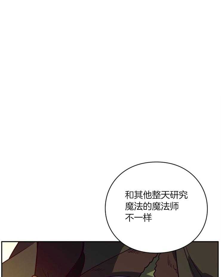 《异界探路者》第56话 随时找我 第1页
