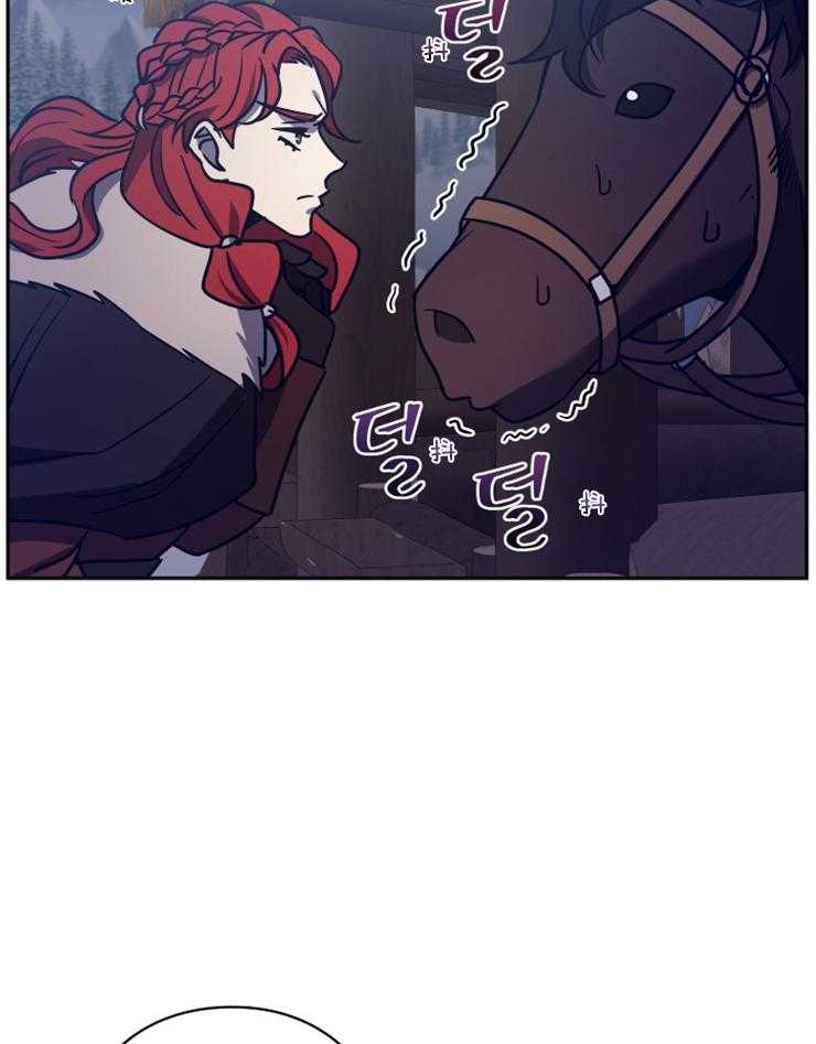 《异界探路者》第56话 随时找我 第27页