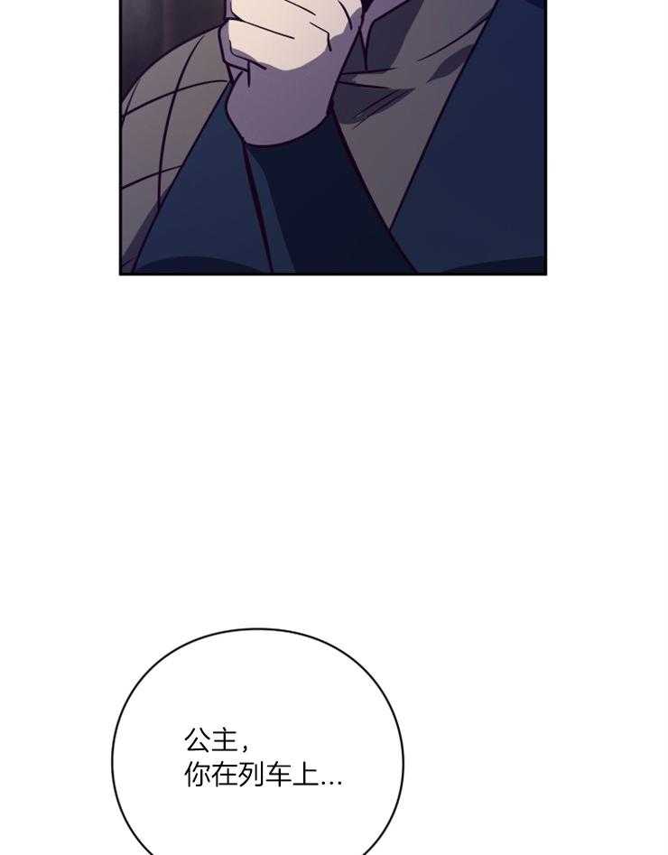《异界探路者》第56话 随时找我 第34页