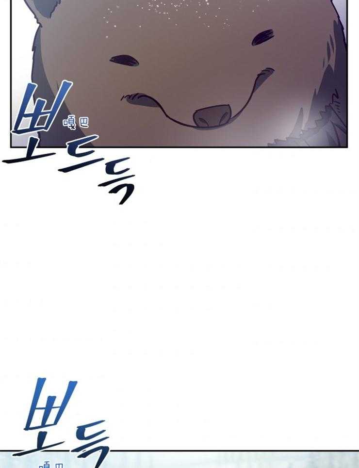 《异界探路者》第56话 随时找我 第40页