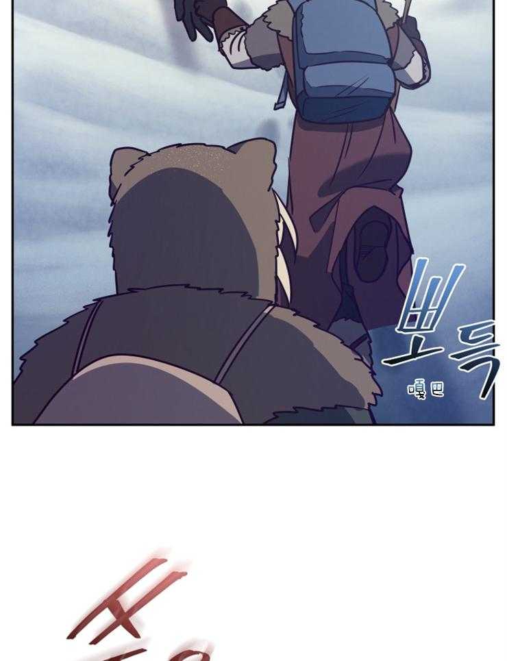 《异界探路者》第56话 随时找我 第43页