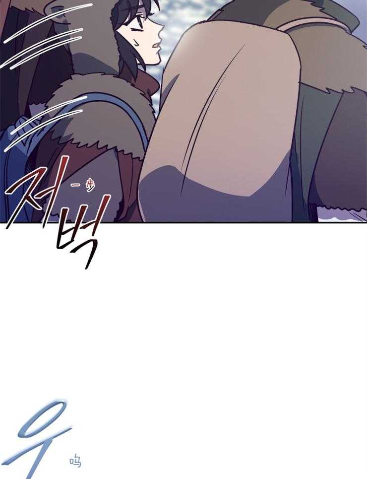 《异界探路者》第56话 随时找我 第53页