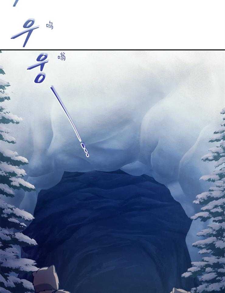 《异界探路者》第56话 随时找我 第54页