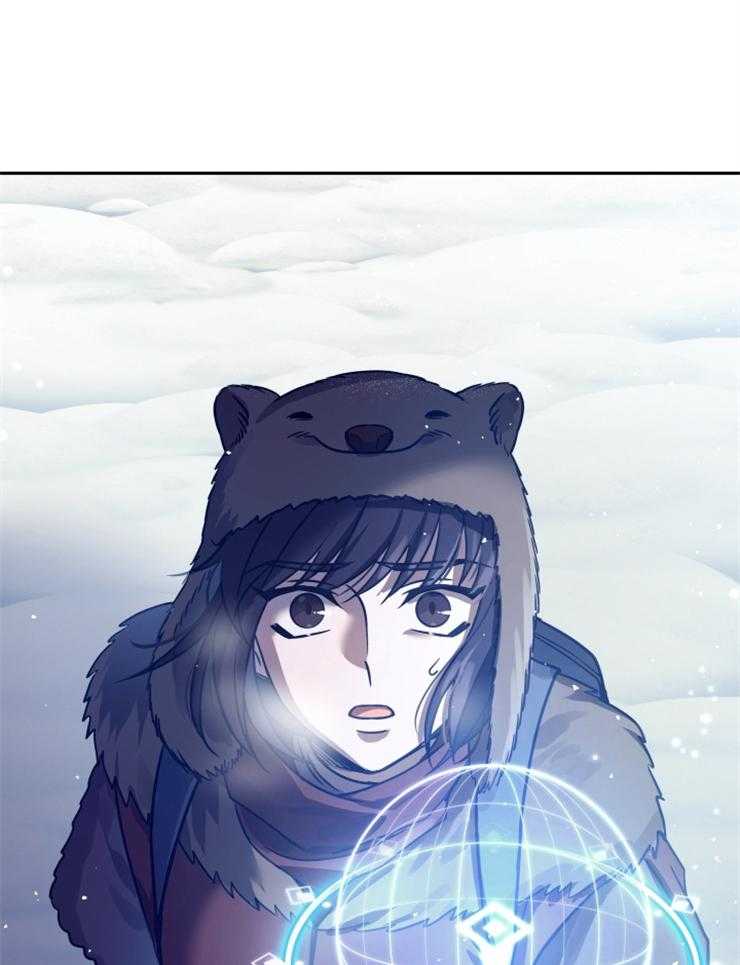 《异界探路者》第56话 随时找我 第56页