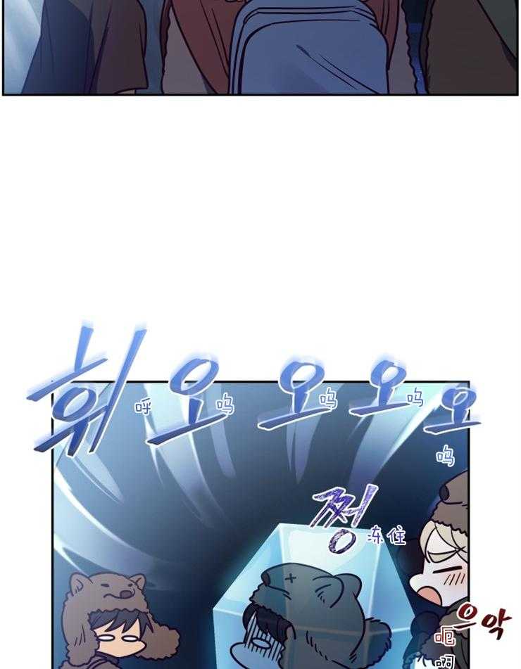 《异界探路者》第57话 过于安静 第10页