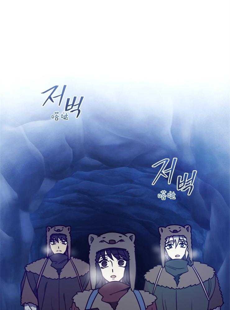 《异界探路者》第57话 过于安静 第19页