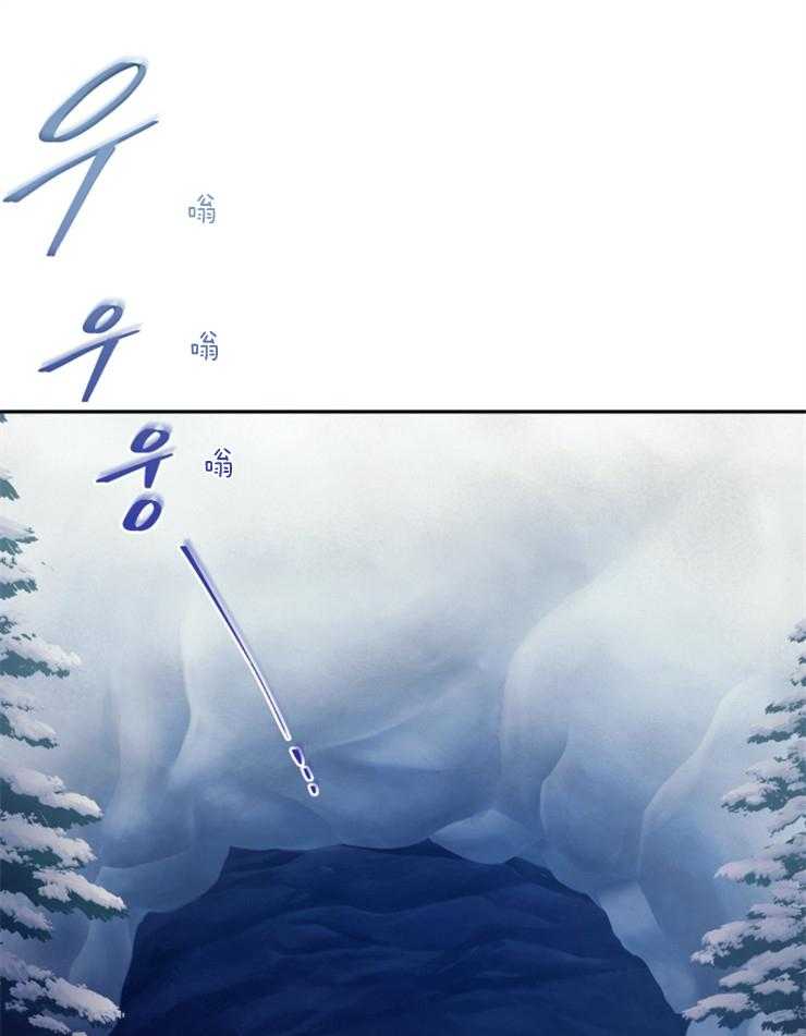 《异界探路者》第57话 过于安静 第1页