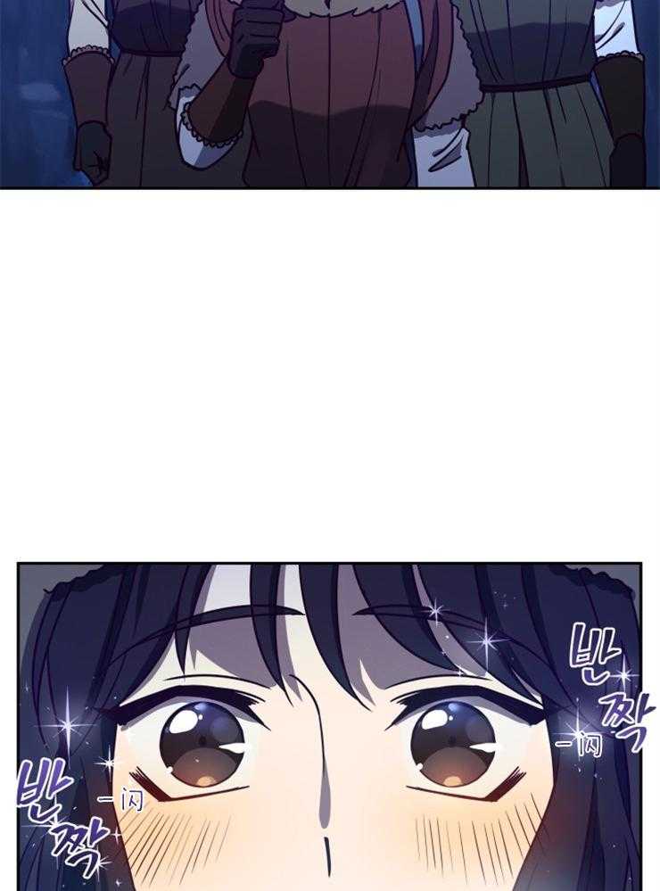 《异界探路者》第57话 过于安静 第20页