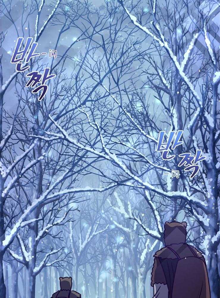 《异界探路者》第57话 过于安静 第22页