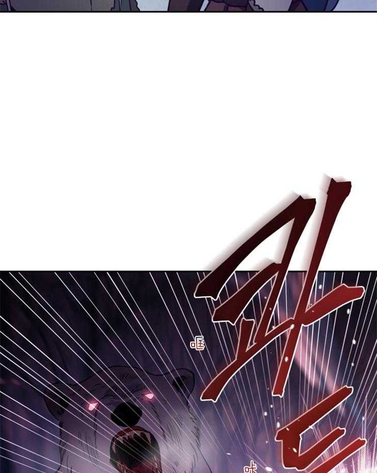 《异界探路者》第57话 过于安静 第37页