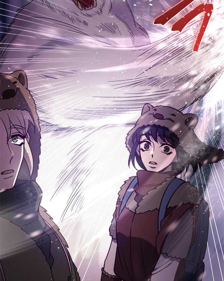《异界探路者》第57话 过于安静 第38页