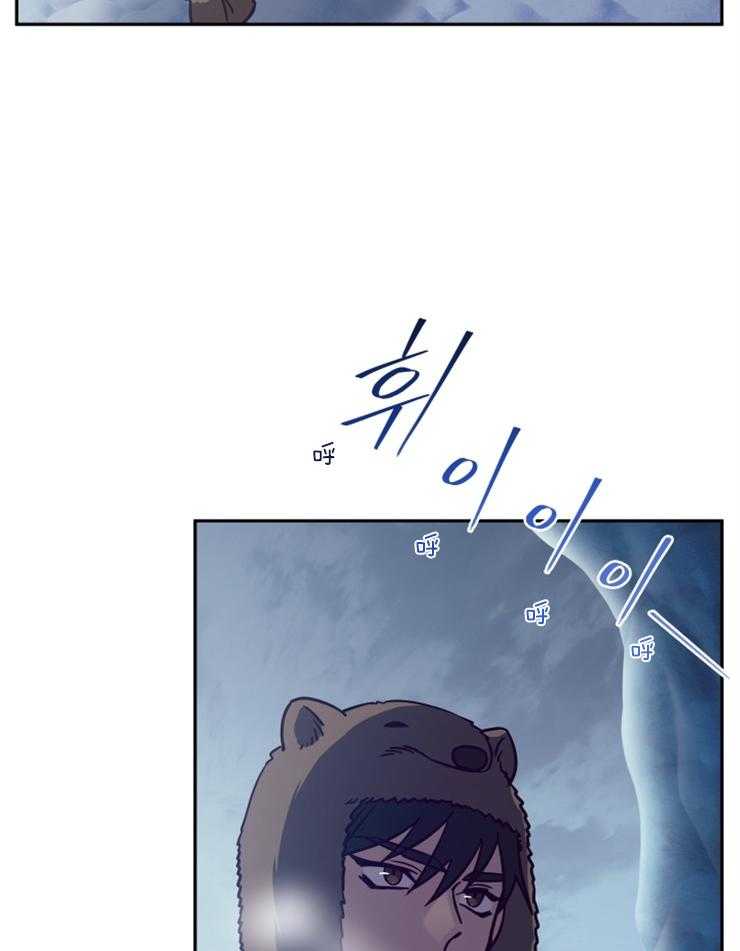 《异界探路者》第57话 过于安静 第7页