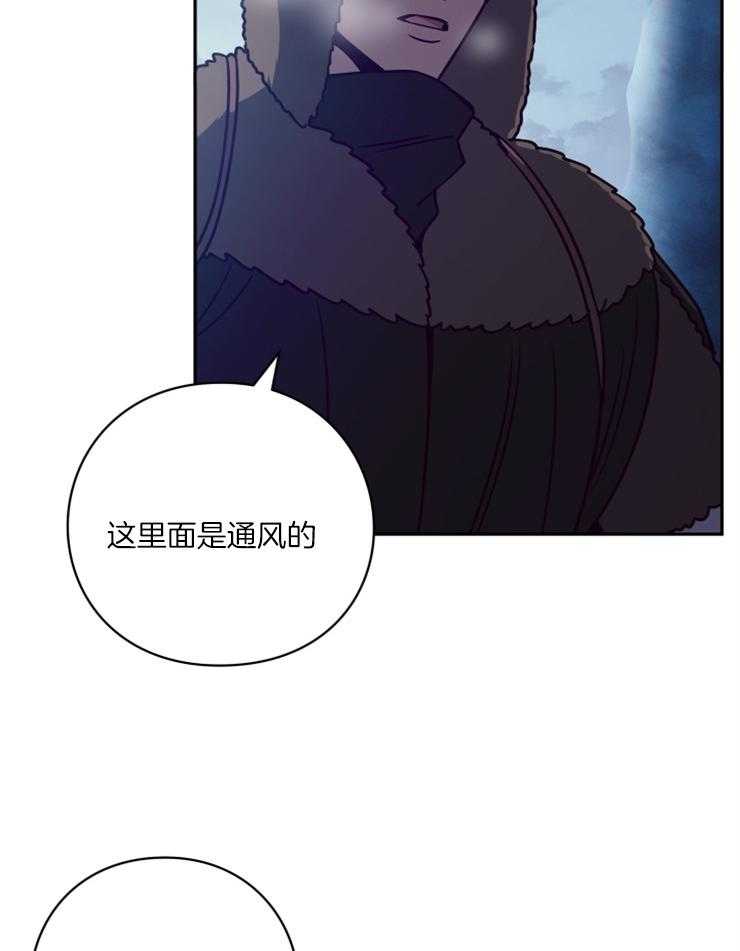 《异界探路者》第57话 过于安静 第8页