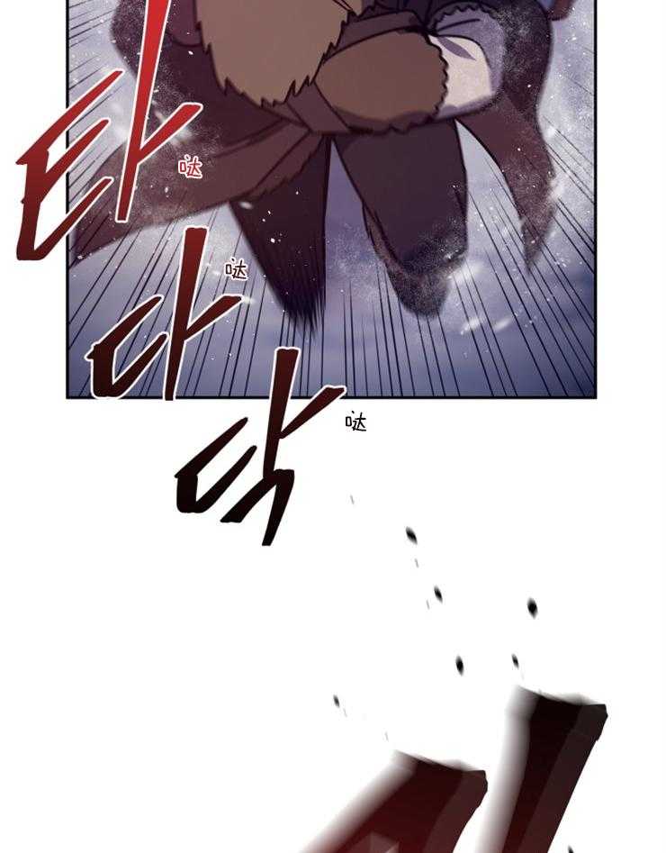 《异界探路者》第58话 危机时刻 第12页