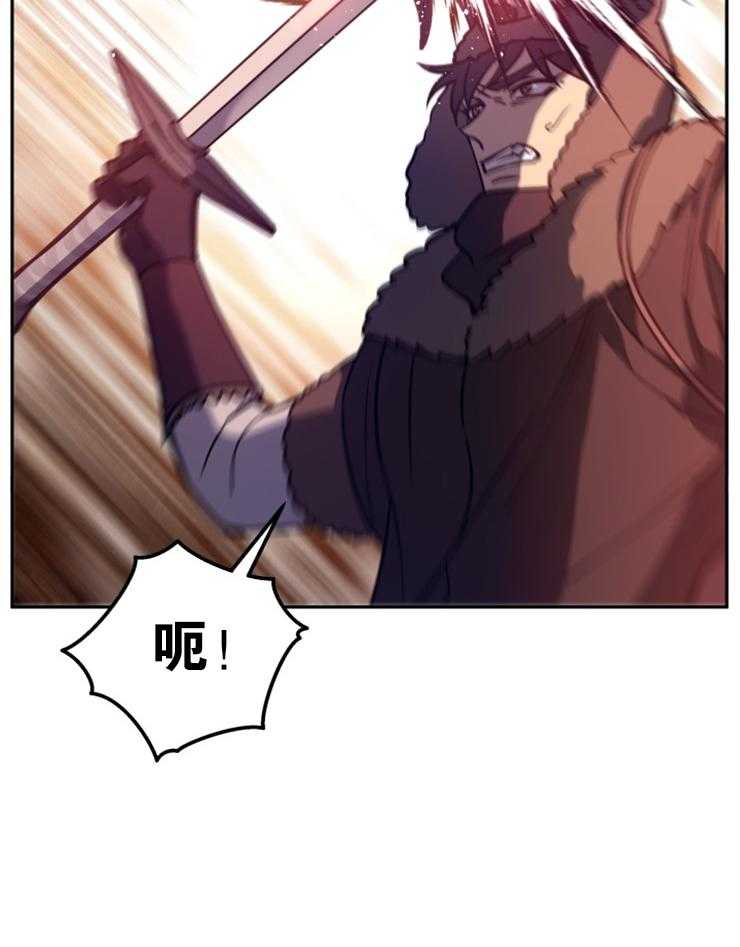 《异界探路者》第58话 危机时刻 第14页