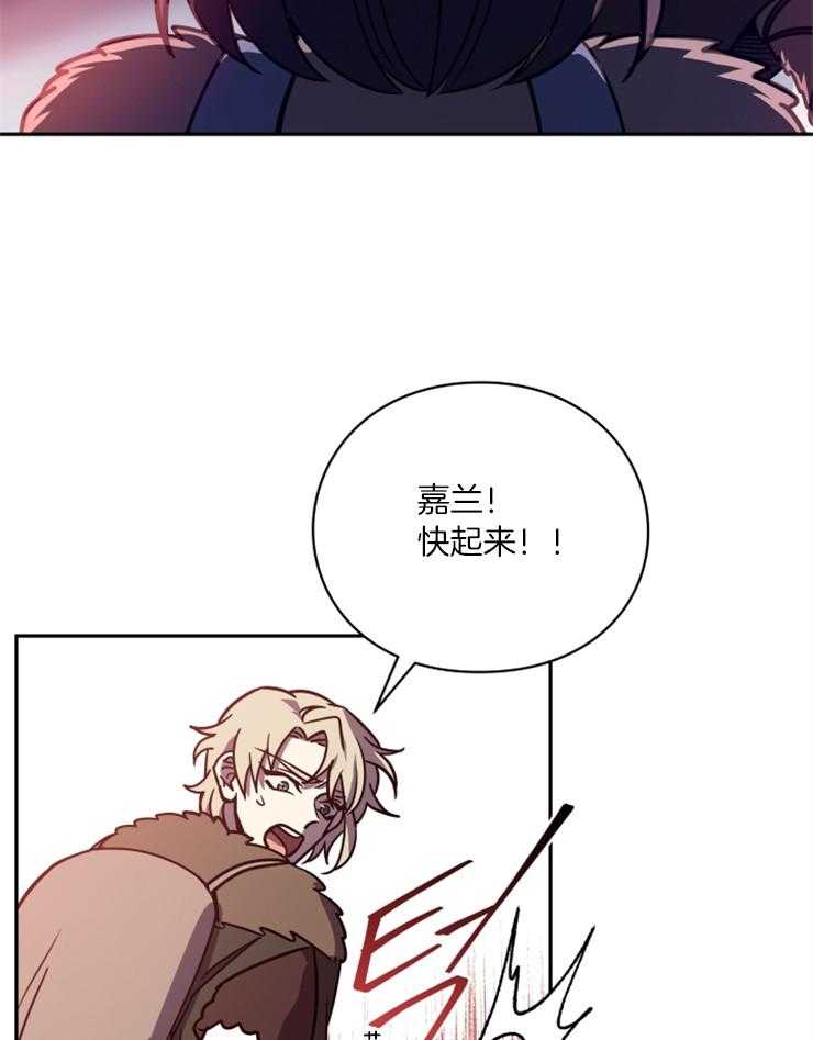 《异界探路者》第58话 危机时刻 第18页