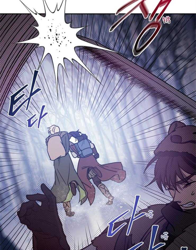 《异界探路者》第58话 危机时刻 第20页
