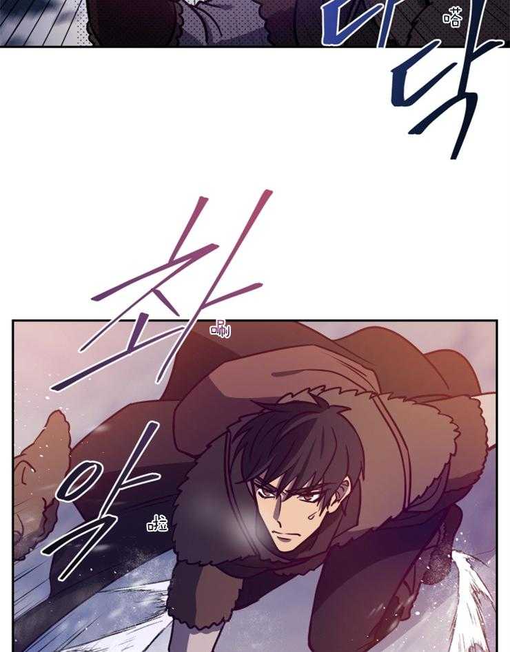 《异界探路者》第58话 危机时刻 第21页
