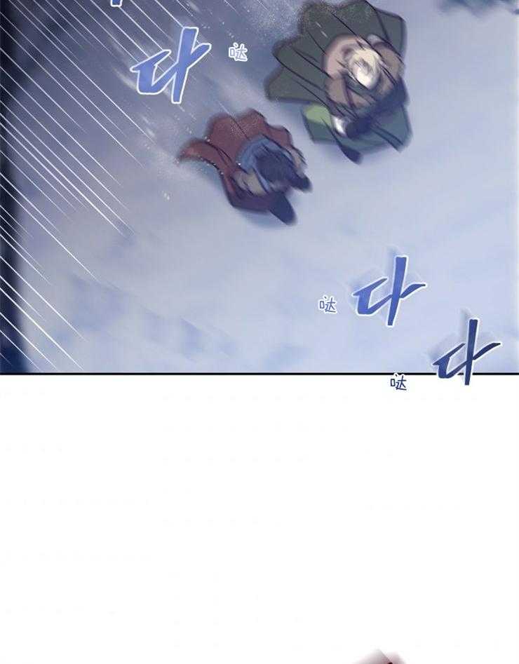 《异界探路者》第58话 危机时刻 第27页