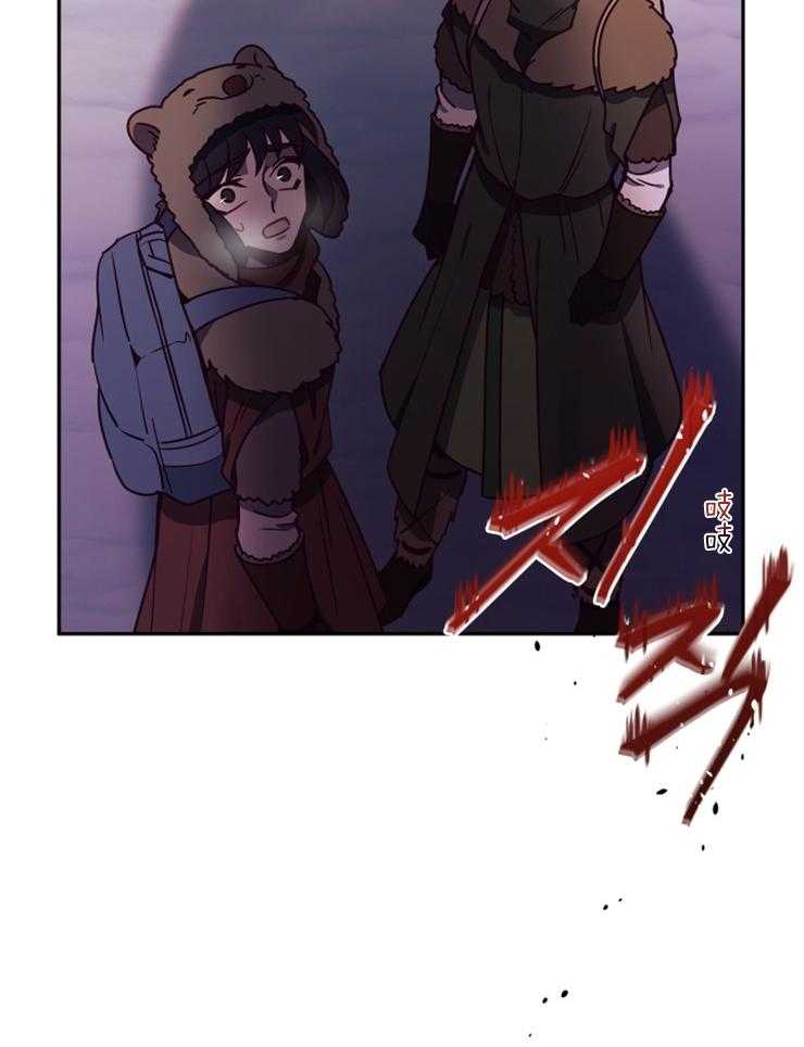 《异界探路者》第58话 危机时刻 第2页