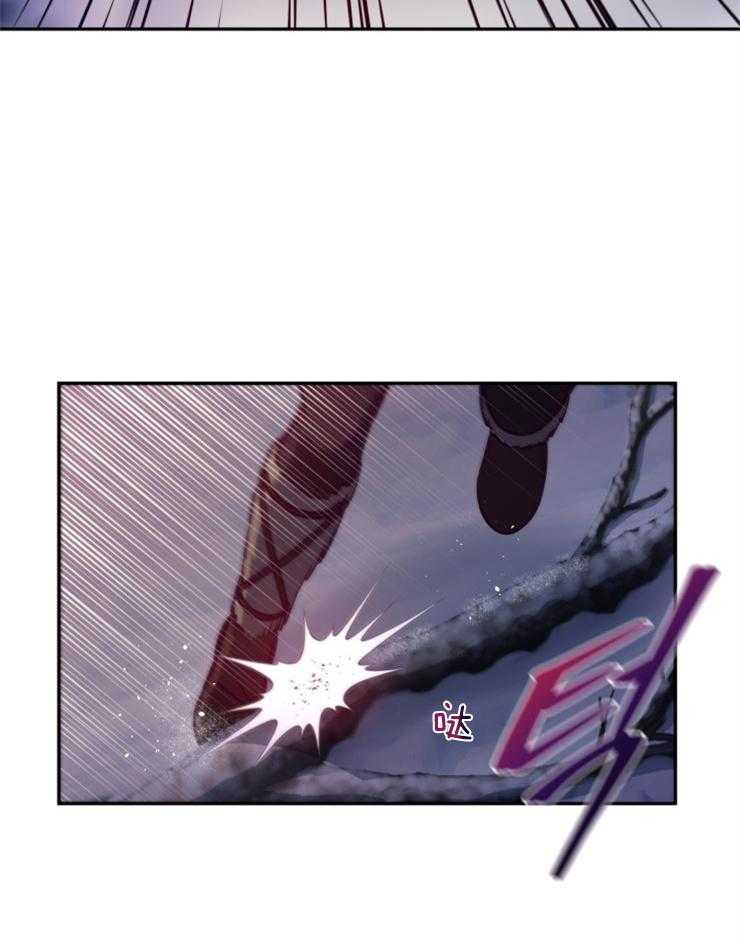 《异界探路者》第58话 危机时刻 第33页
