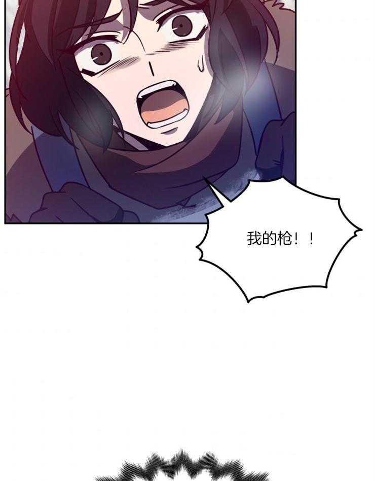 《异界探路者》第58话 危机时刻 第37页