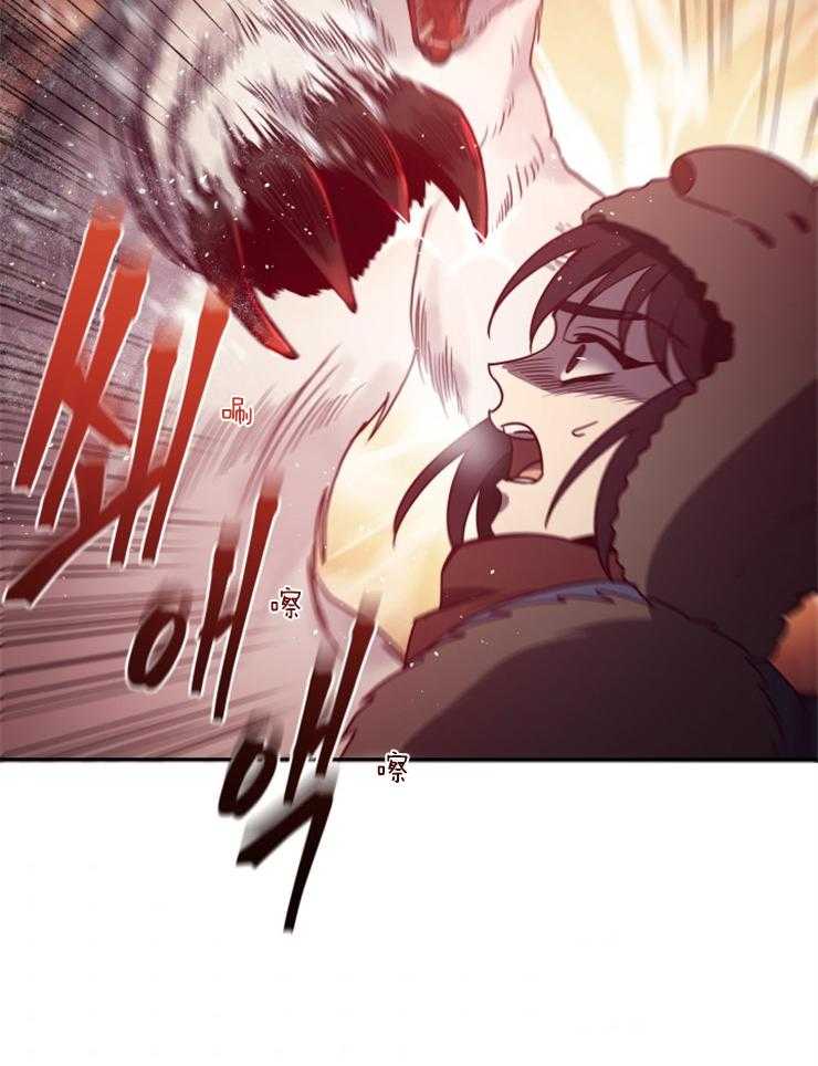 《异界探路者》第58话 危机时刻 第4页