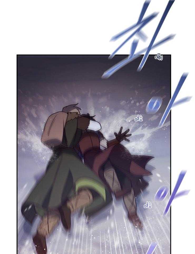 《异界探路者》第58话 危机时刻 第7页