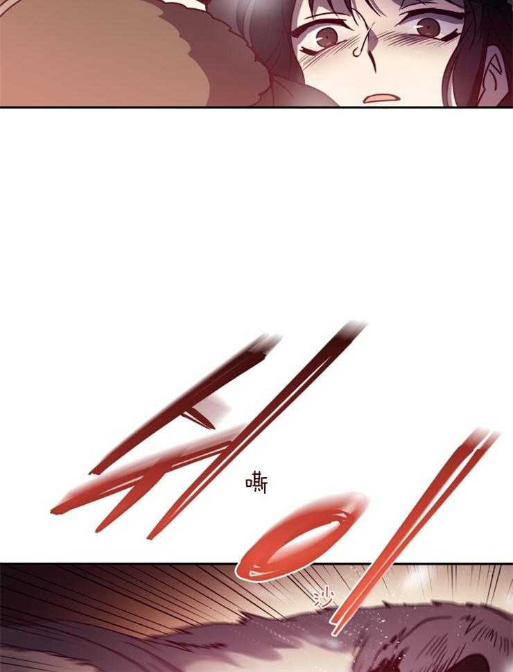 《异界探路者》第58话 危机时刻 第9页