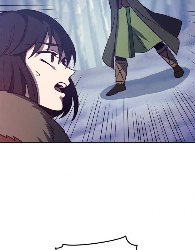 《异界探路者》第59话 我杀的？ 第10页