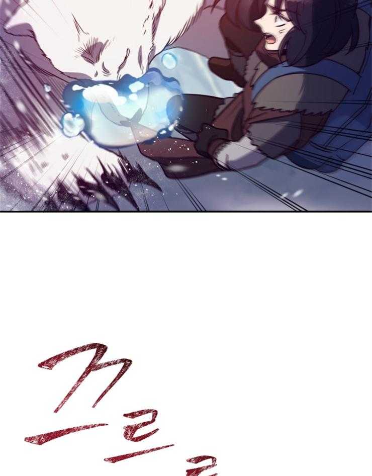 《异界探路者》第59话 我杀的？ 第16页