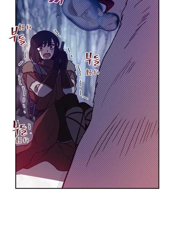 《异界探路者》第59话 我杀的？ 第18页