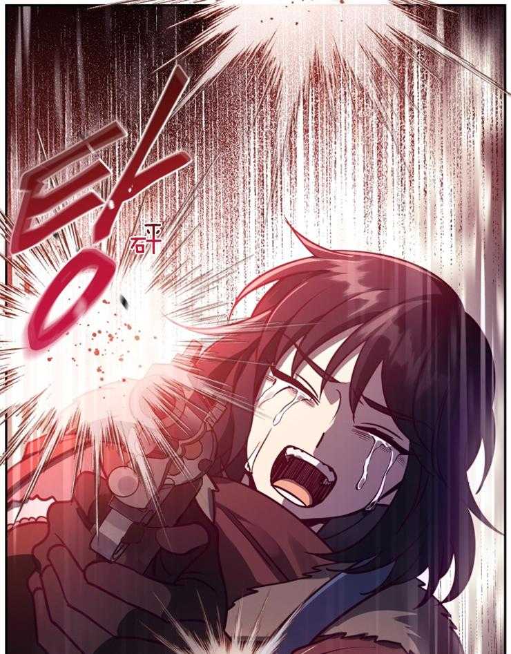 《异界探路者》第59话 我杀的？ 第22页