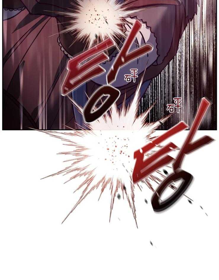 《异界探路者》第59话 我杀的？ 第23页